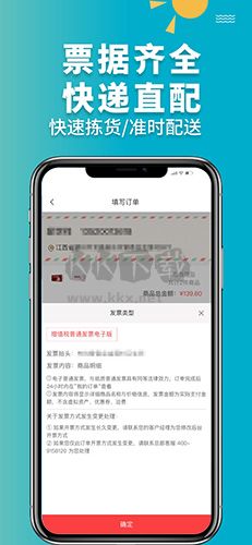 青牛醫藥APP