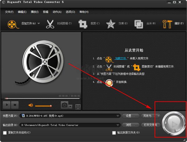 萬能視頻轉換(Bigasoft Total Video Converter)