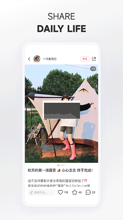 小紅書國際版
