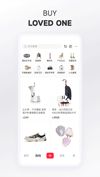 小紅書國際版
