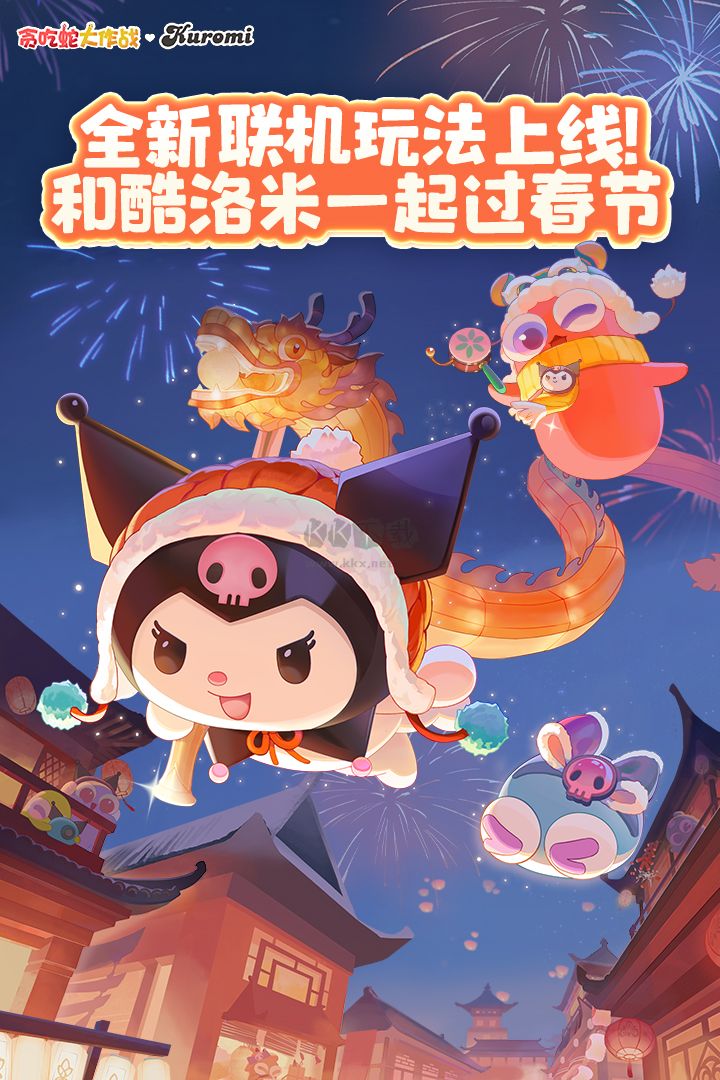 貪吃蛇大作戰無敵版