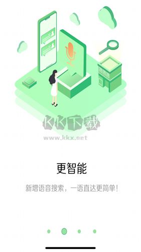 郵儲銀行手機銀行app