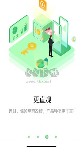 郵儲銀行手機銀行app