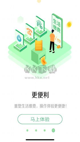 郵儲銀行手機銀行app