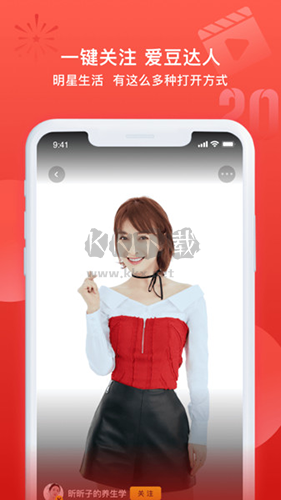 小芒電商app軟件亮點