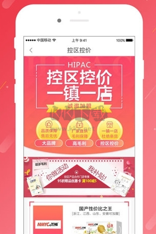 海拍客東西是正品嗎