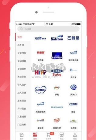 海拍客東西是正品嗎2