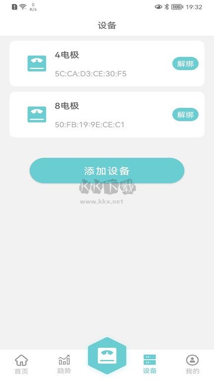 輕巧純凈版