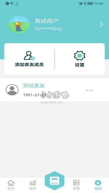 輕巧純凈版