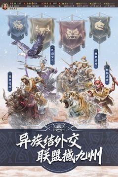 三國(guó)志·戰(zhàn)略版(禮包碼)
