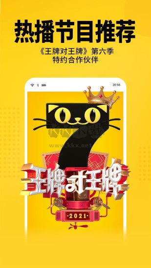 七貓免費小說官方版