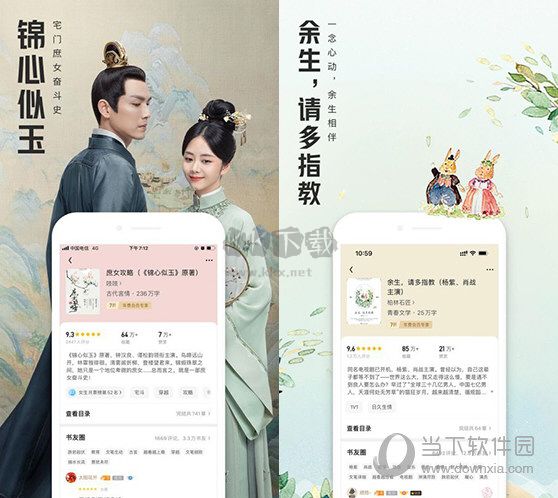 QQ閱讀(會員免費領取)