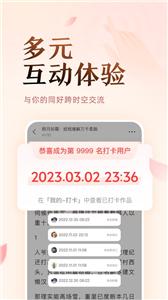 鹽言故事正版