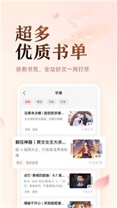 鹽言故事正版