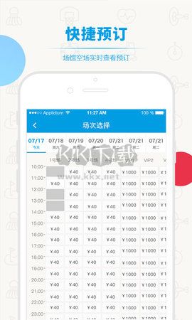 動網官方版
