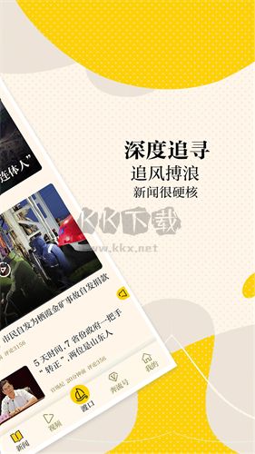新黃河app官網(wǎng)版