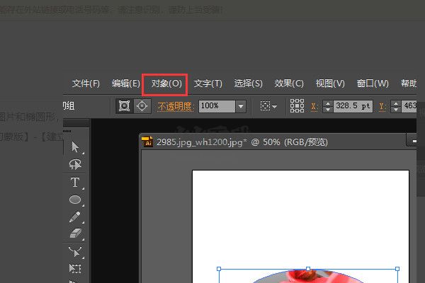 Illustrator官網版