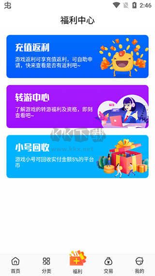 冷狐寶盒漢化版
