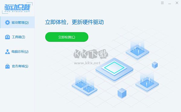 驅動總裁綠色版