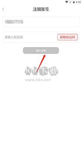 小白有品app11