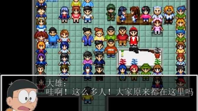 野比大雄的生化危機(jī)漢化版