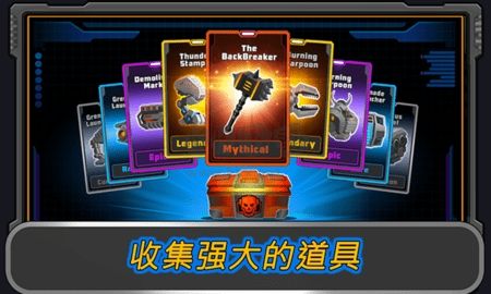 狂暴星際隊無限磚石版