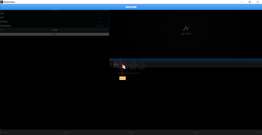 nodevideo免費(fèi)版