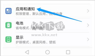 布魯帝極速版交友軟件圖片4