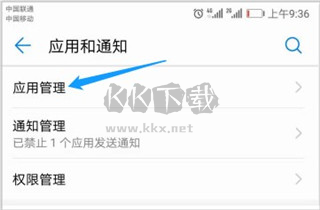 布魯帝極速版交友軟件圖片5