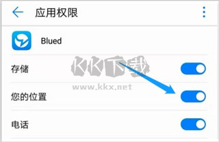 布魯帝極速版交友軟件圖片8