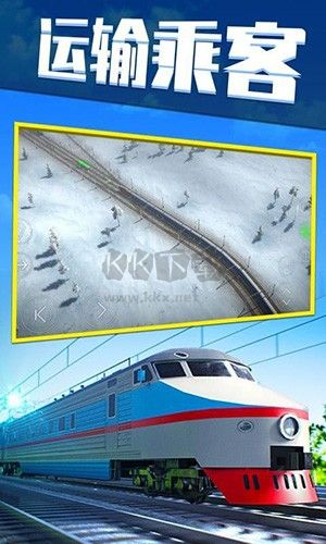 電動火車模擬器破解版