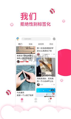 第四愛最新版