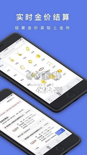 寶物志app