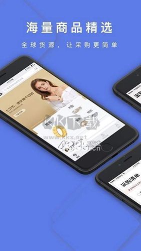 寶物志app