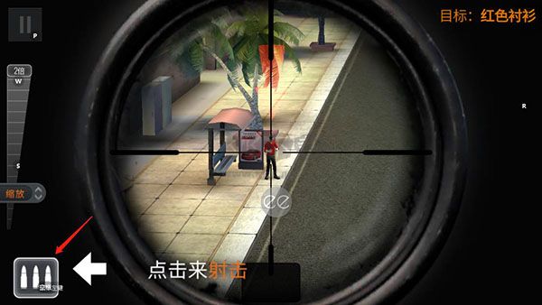 狙擊獵手破解版