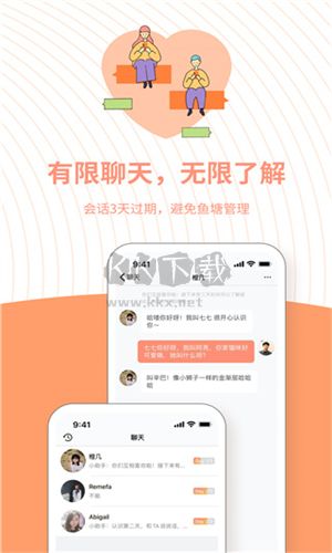 橙正版