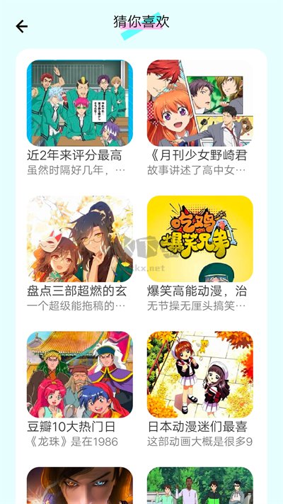漫畫島官方版