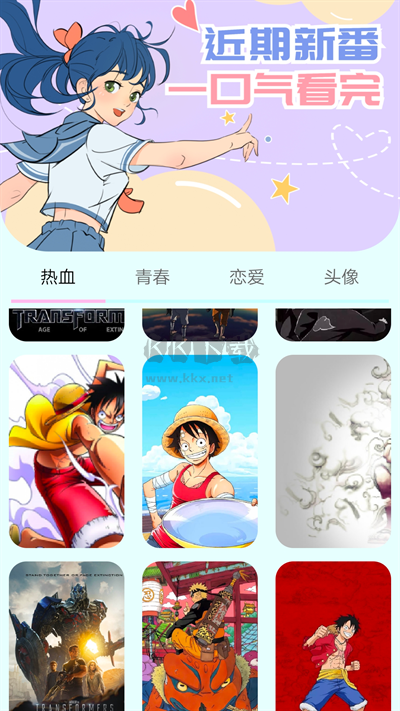 漫畫島官方版