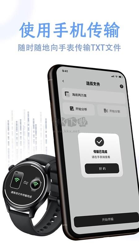 掌旗小說閱讀器官方版