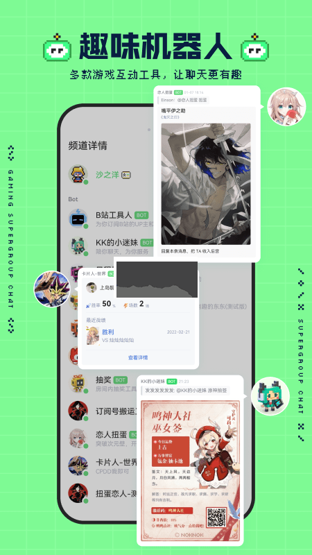 noknok安卓版
