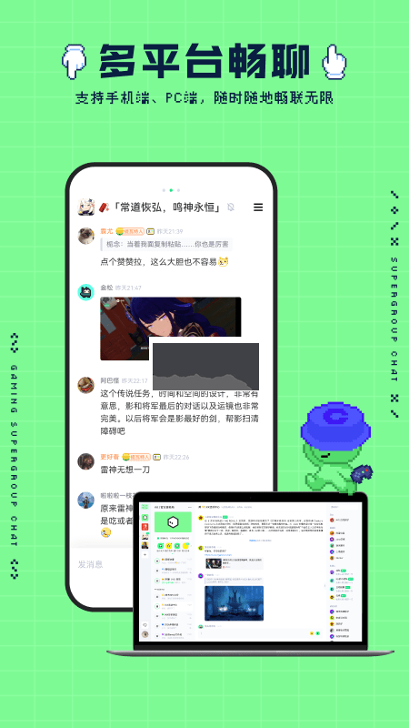 noknok安卓版