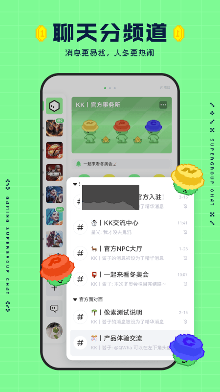 noknok安卓版