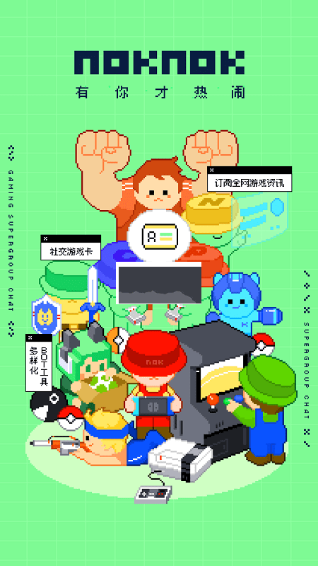 noknok安卓版