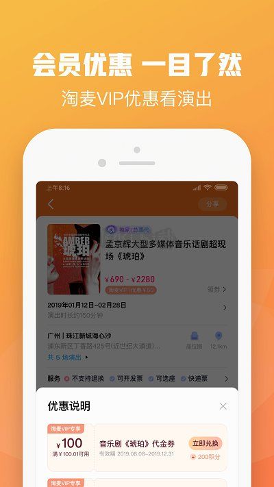 大麥官方版