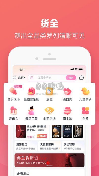 大麥官方版