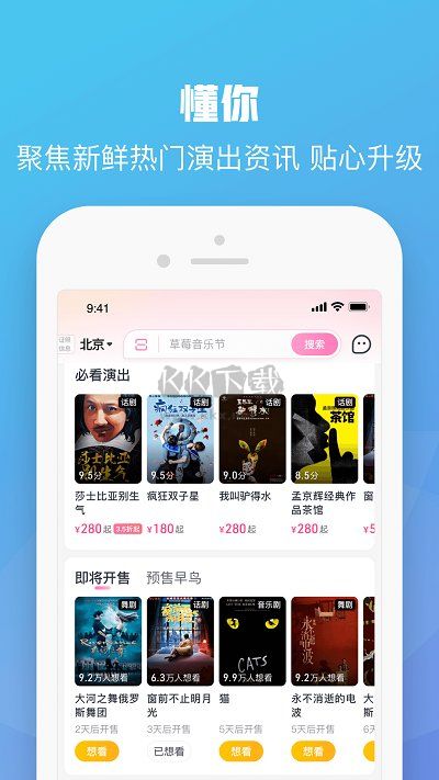 大麥官方版