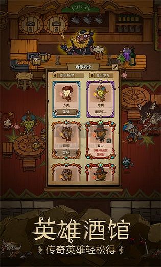 貪婪洞窟