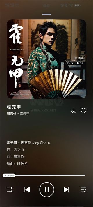 遇見(jiàn)音樂(lè)app官網(wǎng)版