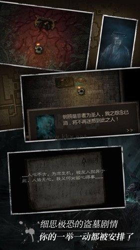 盜墓長生印無限內購版