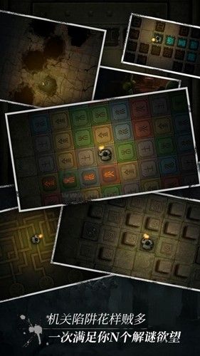 盜墓長生印無限內購版